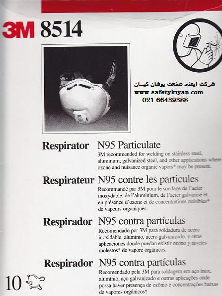 3M - N95 Mask - Sopapdar
