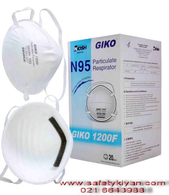 ماسک تنفسی N95 GIKO 1200 F