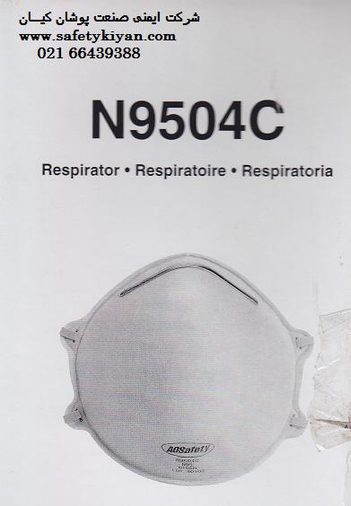 Mask N95 - AO - bedone sopap