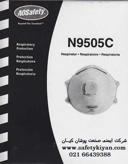 Mask N95 - AO - SopapdaR
