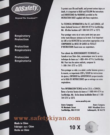 Mask N95 - AO